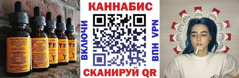 Еда ТГК конопля  Купить  Староминская 