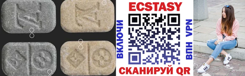 Экстази 280мг  Купить где  Староминская 