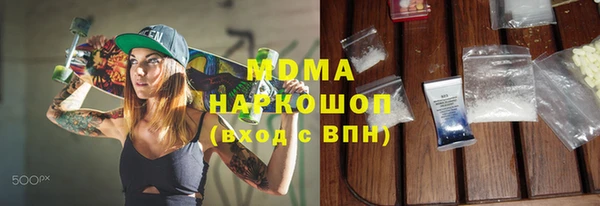 кокс Зеленокумск
