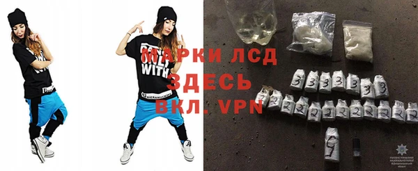 меф Зеленодольск