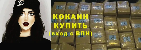 меф Зеленодольск