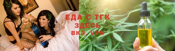 меф Зеленодольск