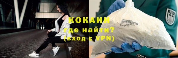 кокс Зеленокумск