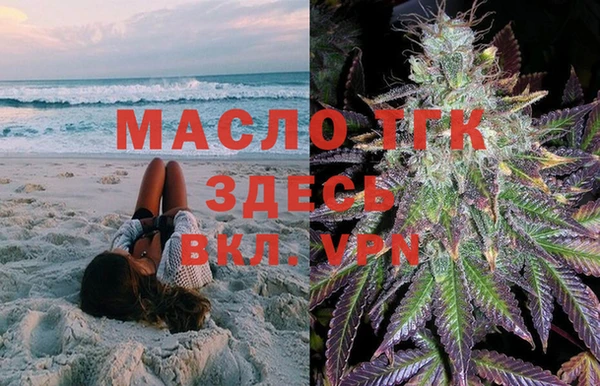 меф Зеленодольск
