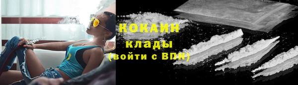 кокс Зеленокумск