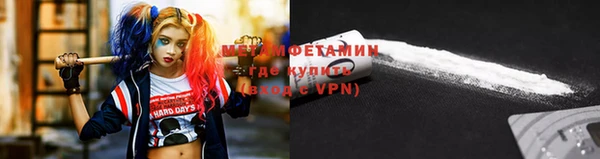 меф Зеленодольск