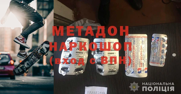 меф Зеленодольск