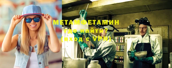 меф Зеленодольск
