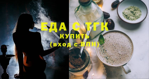 меф Зеленодольск
