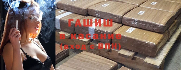 меф Зеленодольск