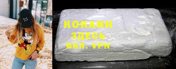 меф Зеленодольск