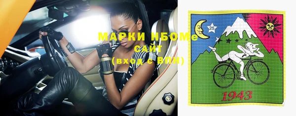 меф Зеленодольск
