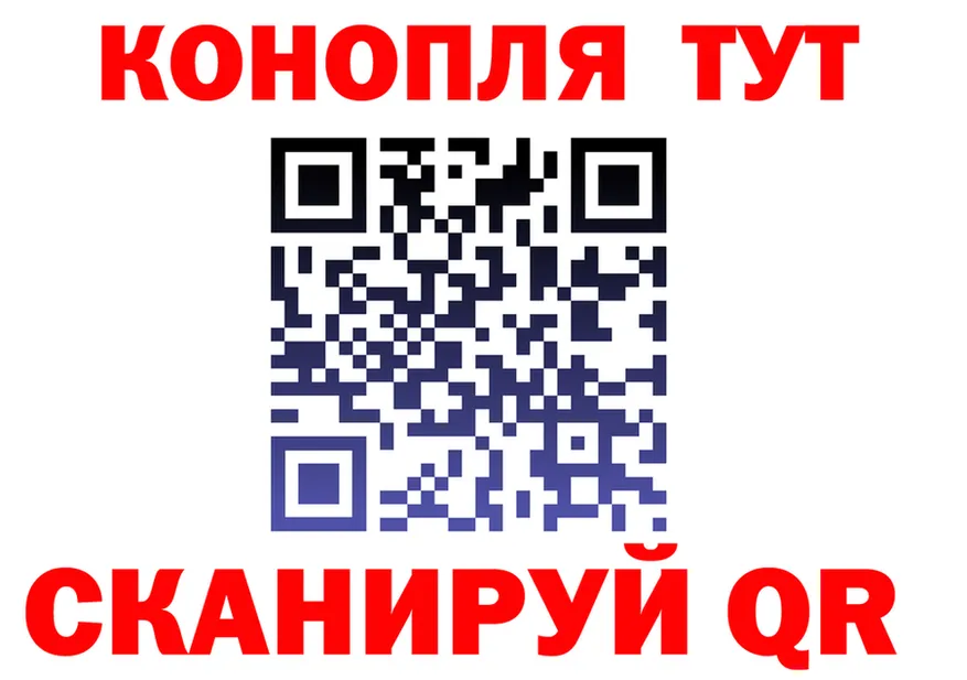 Бутират 1.4BDO как зайти это hydra Староминская