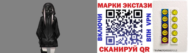 Марки NBOMe 1500мкг  Купить закладки  Староминская 